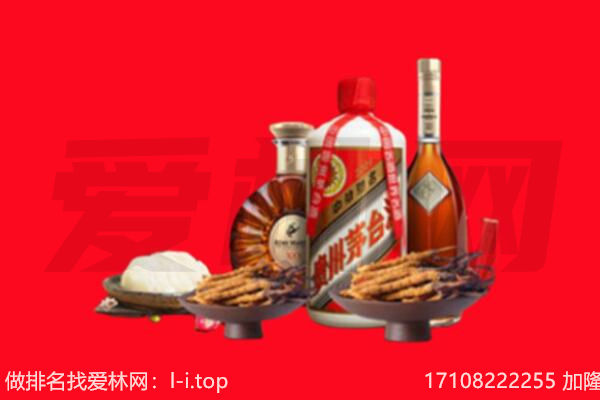 潍坊奎文区礼品回收.jpg
