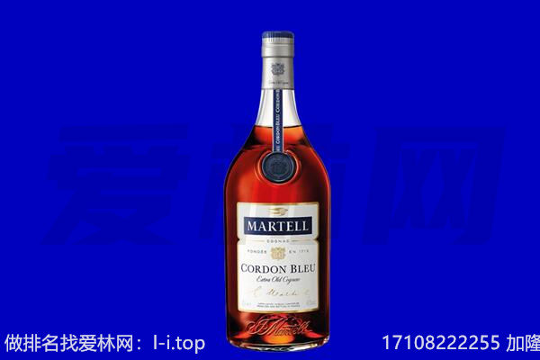 潍坊奎文区马爹利回收.jpg