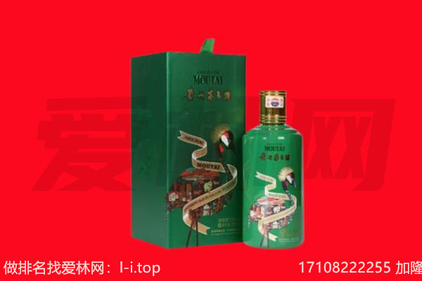 潍坊奎文区回收出口茅台酒.jpg