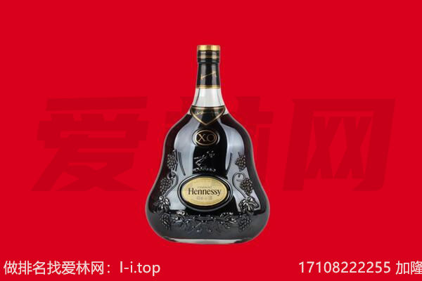 潍坊奎文区回收轩尼诗