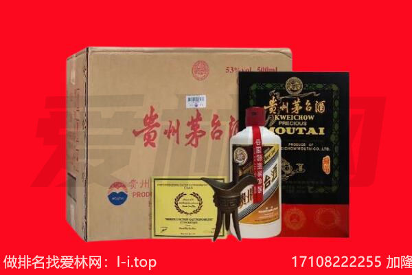 潍坊奎文区回收陈年茅台酒