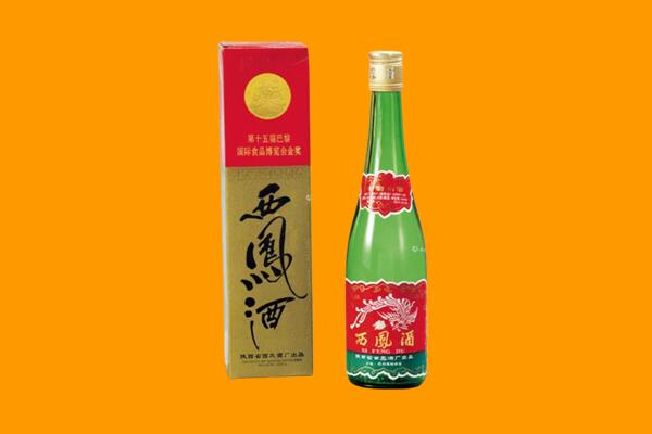 潍坊奎文区西凤酒回收.jpg