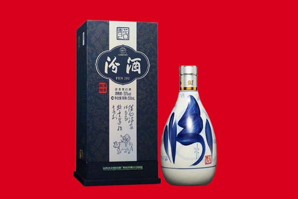 潍坊奎文区回收汾酒.jpg