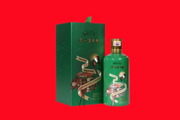 潍坊奎文区回收出口茅台