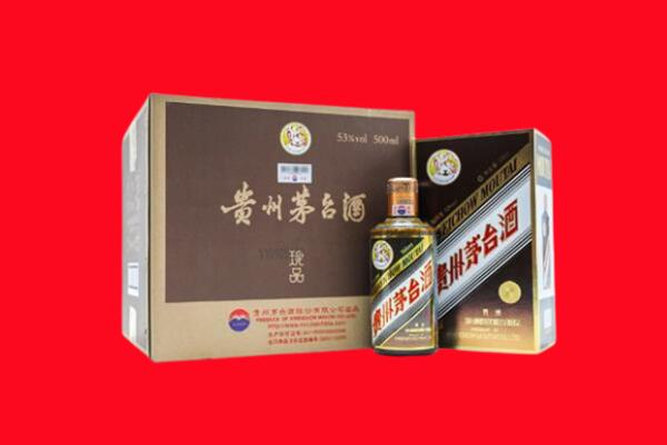 潍坊奎文区回收50年茅台